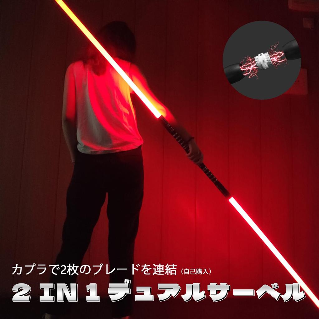 YDD Saber Lightsaber RGB 16 Color Change Metal Aluminum Pattern Ghost Premium Force FX Black Series Lightsaber with 3 Mode Sound Enables Authentic