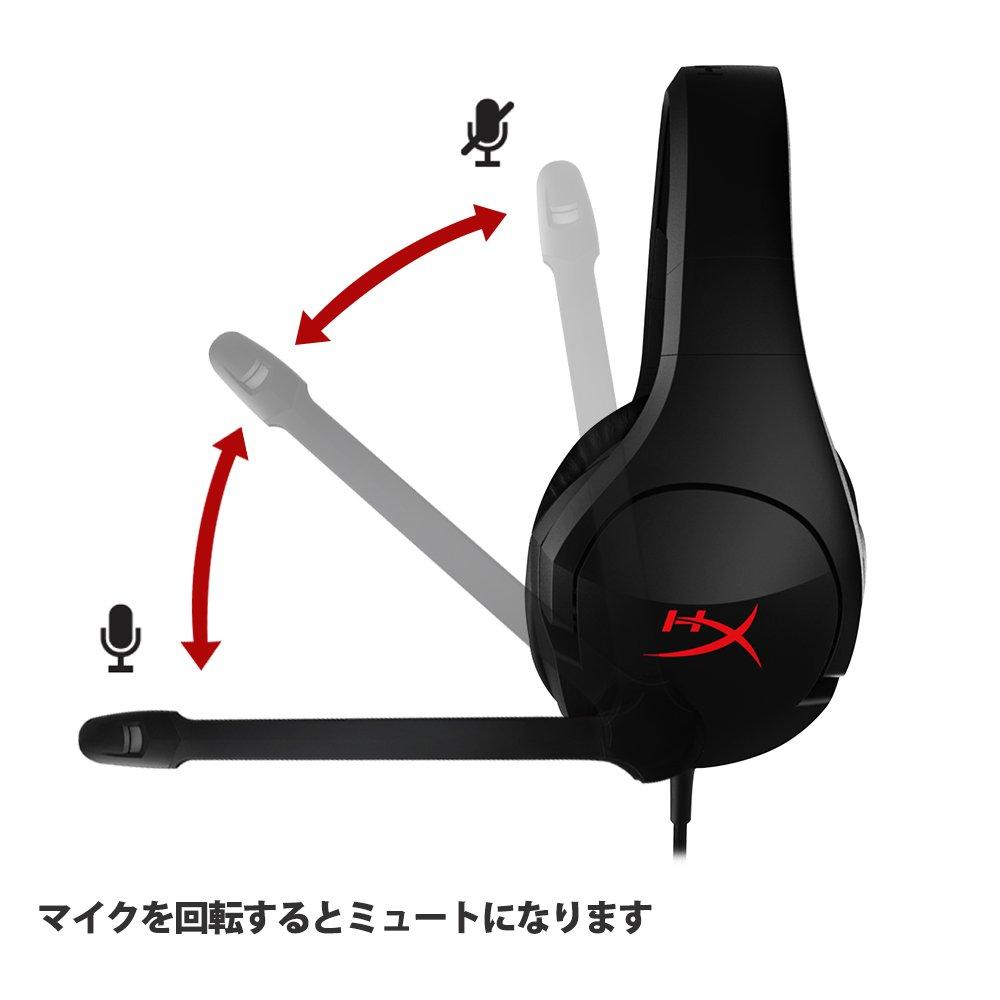 HyperX Cloud Stinger Gaming Headset PS4 Compatible Lightweight Black 2 Year Warranty Home Work Telework Video Conference Remote Work HX-HSCS-BK/AS