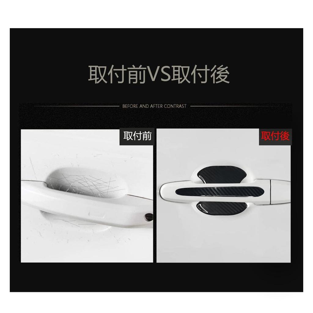 Black Door Handle Protector for Lexus LM 2023~Lexus RX RX350h RX450h+ RX500h 2022~ Lexus