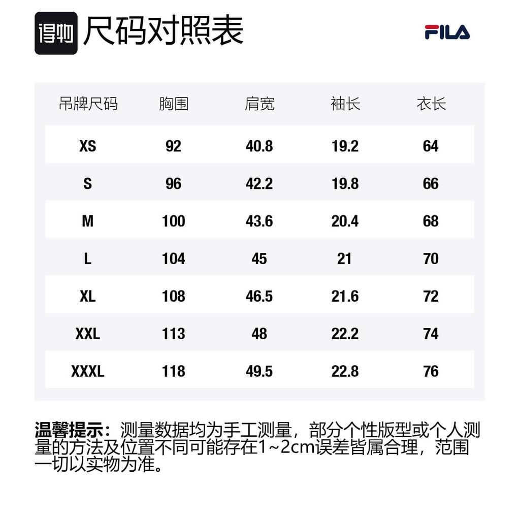 FILA Polo Shirt Men's Legend Blue F11M341202FNV