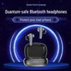 Наушники-вкладыши QUANTUMCTEK Bluetooth для конфиденциальности и безопасности