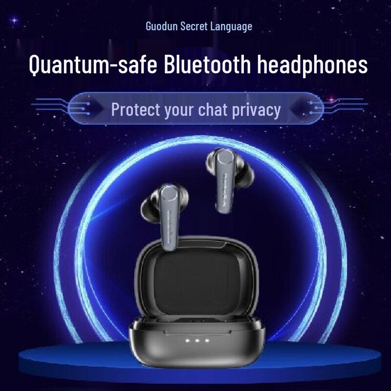 Наушники-вкладыши QUANTUMCTEK Bluetooth для конфиденциальности и безопасности