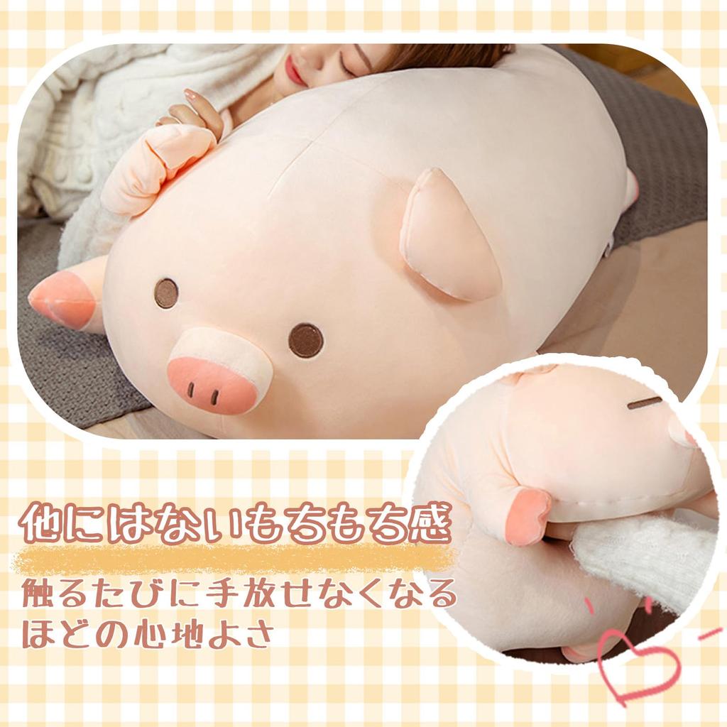 S.T.S.G Pig Plush Cushion, Cute Body Pillow, Soft and Fluffy, Perfect for Sleeping Together, Soothing (Pig with Open Eyes (50cm))