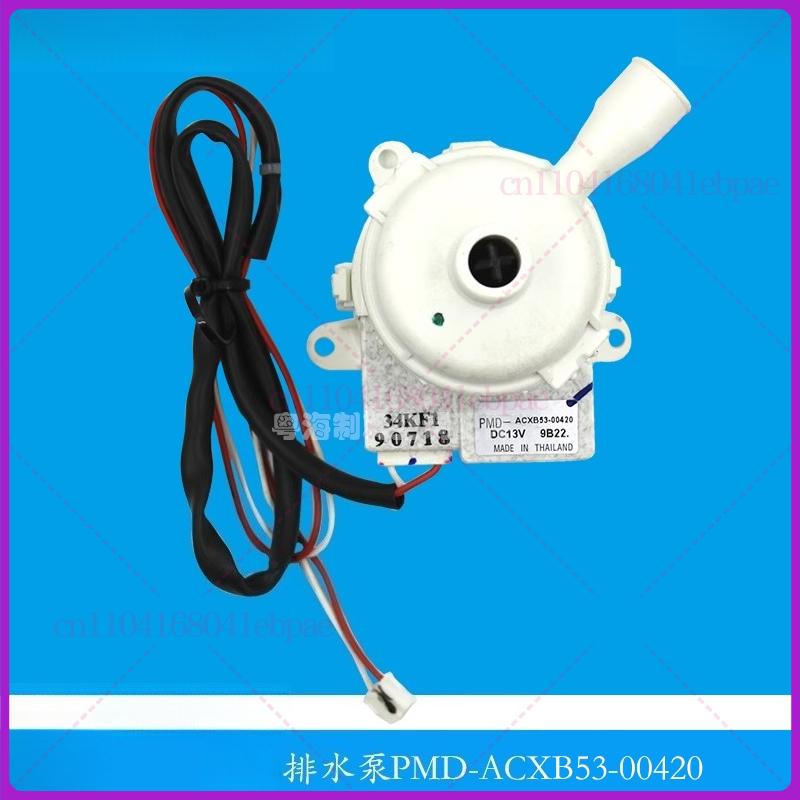 Для кондиционера Panasonic, потолочный, канальный, насос откачки дренажа DC13V PMD-ACXB53-00420