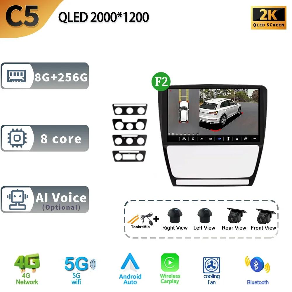 Android 13 Авто Стерео Автомобильный Радио Мультимедиа Видео Плеер Для Skoda Octavia 2 A5 2004-2013 WIFI Carplay GPS Навигация Головное Устройство