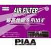 PIAA Air Filter (Air Filter) 1 Piece for Honda Vehicles N-BOX, N-WAGON, N-ONE_etc. PH107A
