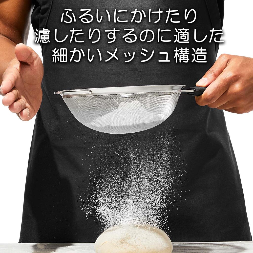 OXO Flour Sifter Strainer 20cm