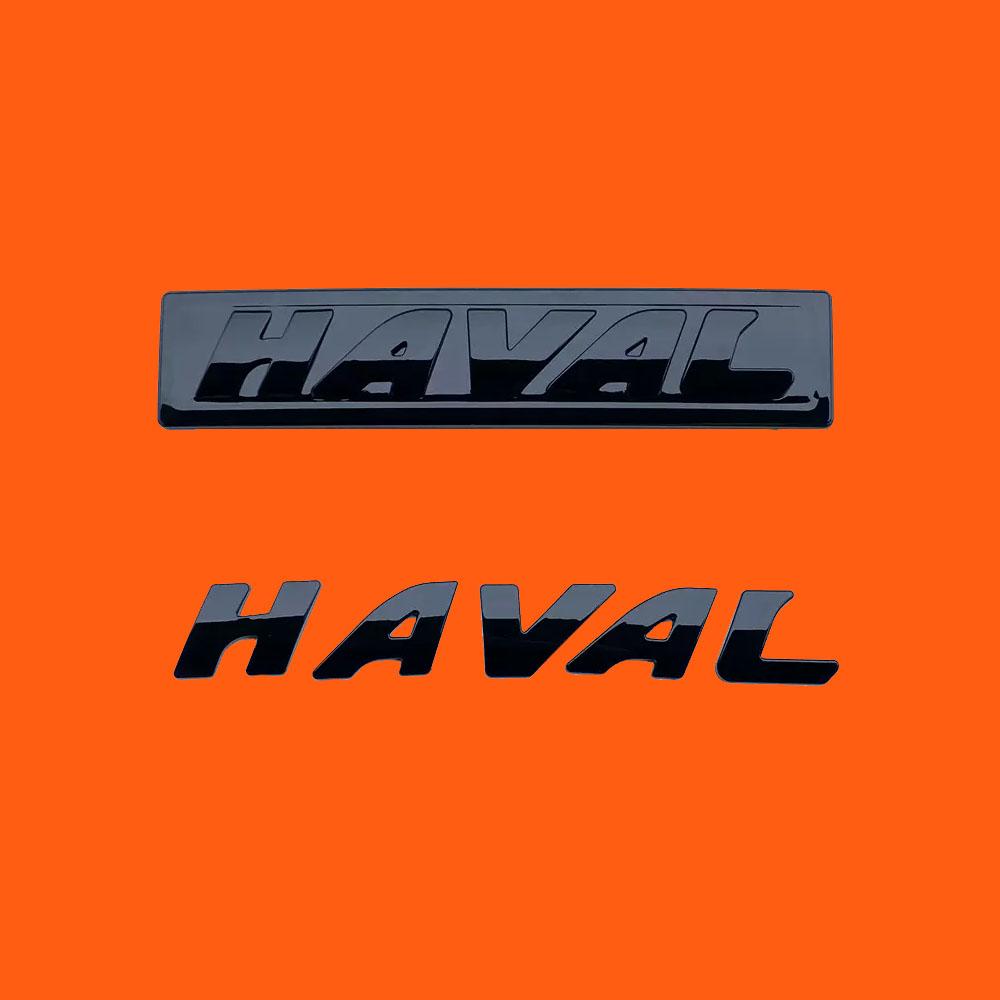 Наклейки-логотипы на решетку радиатора и капот для Haval H6, эмблемы для стайлинга передней и задней части багажника, автомобильные аксессуары