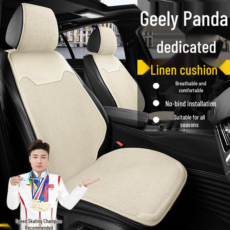 Geely Panda Karting Longteng Edition Мини Дышащая Всесезонная Льняная Подушка на Сиденье