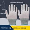 Антистатические перчатки из углеродного волокна с полиуретановым покрытием - Утолщенный белый нейлон, Беспыльные, для электроники