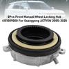 2 шт. Передний ручной ступичный замок 4151009000 Для Ssangyong ACTYON 2005-2025