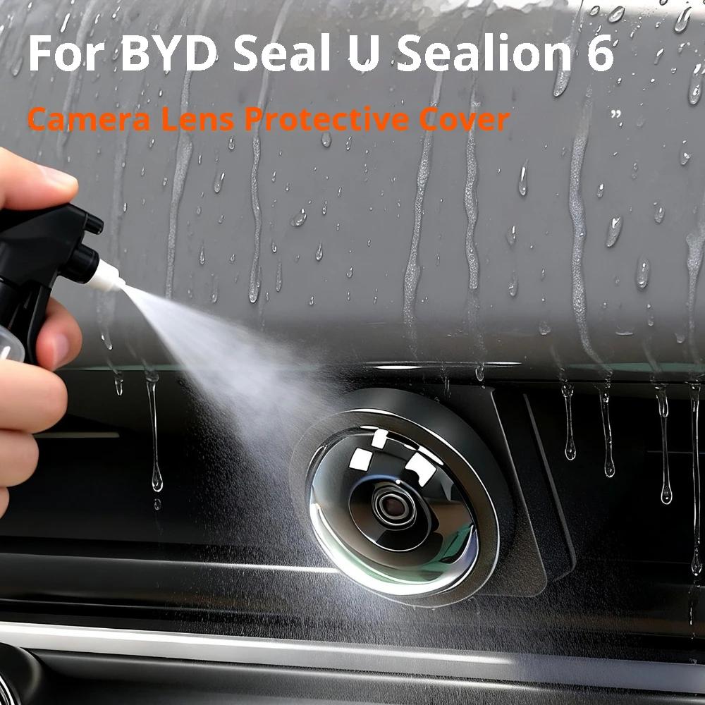 Для BYD Sealion 6 Seal U DM-i EV 360-градусная панорамная камера заднего вида высокой четкости, водонепроницаемый и пылезащитный защитный чехол