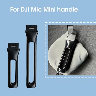Кронштейн для микрофона DJI Mic Mini, крепление типа «холодный башмак», с разъемом 1/4 дюйма, удлинительная ручка для беспроводного микрофона 10,5/18 см.