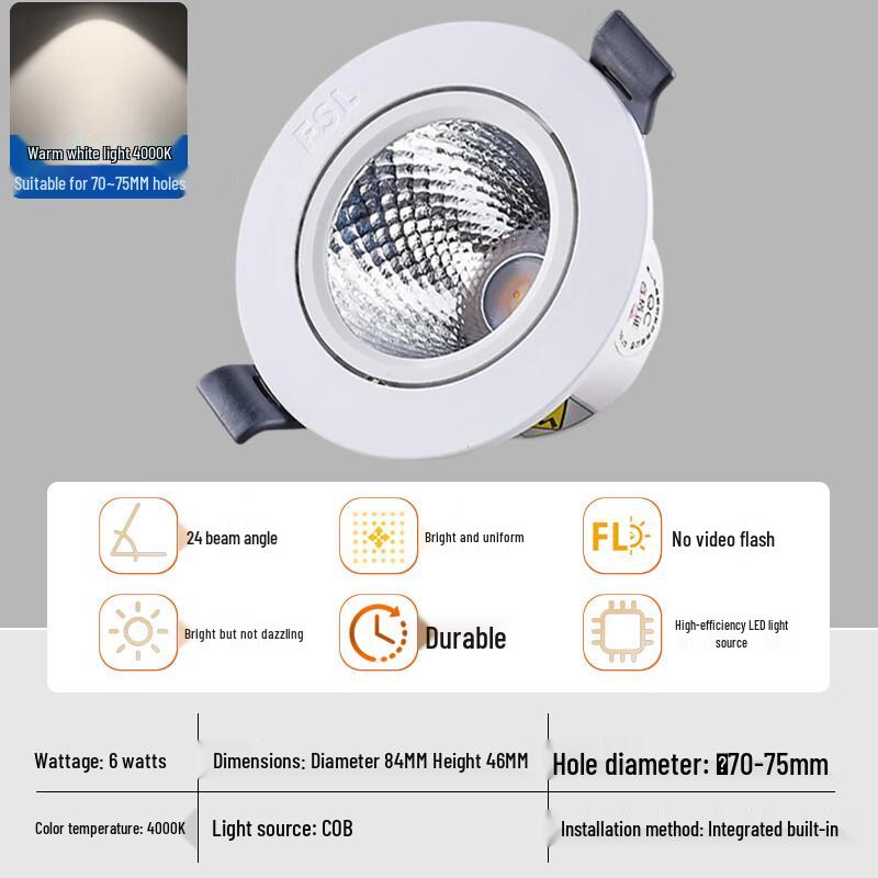 FSL LED COB Adjustable Anti-Glare Recessed Spotlight