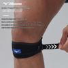 Mizuno Бандаж на колено для поддержки надколенника