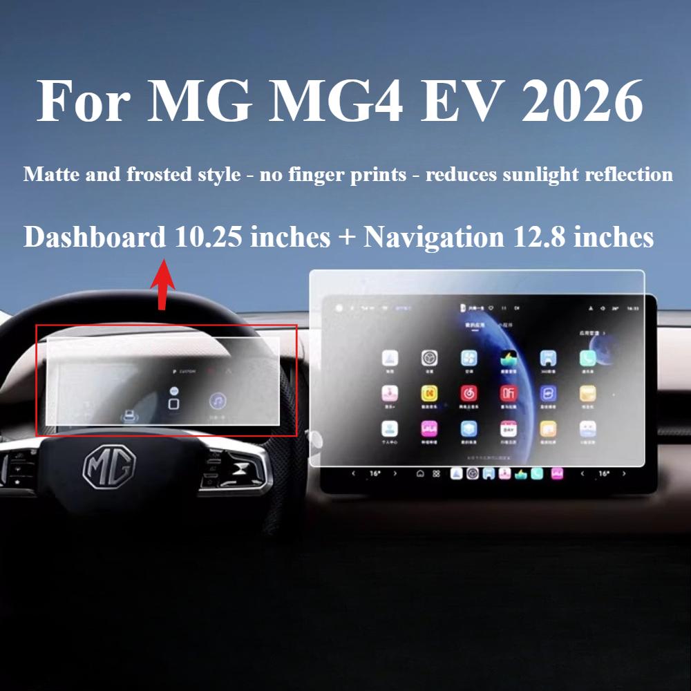 Matte Tempered Glass Protective Film For MG MG4 EV 2026 LCD Navigation 12.8 inches Media Touch Display Screen Car Accessories WW31