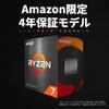 AMD Ryzen 7 без кулера 8 ядер 16 потоков 36 МБ 65 Вт Авторизованный дистрибьютор продукт 5700X, 3,4 ГГц / 100-100000926WOF/EW-1Y
