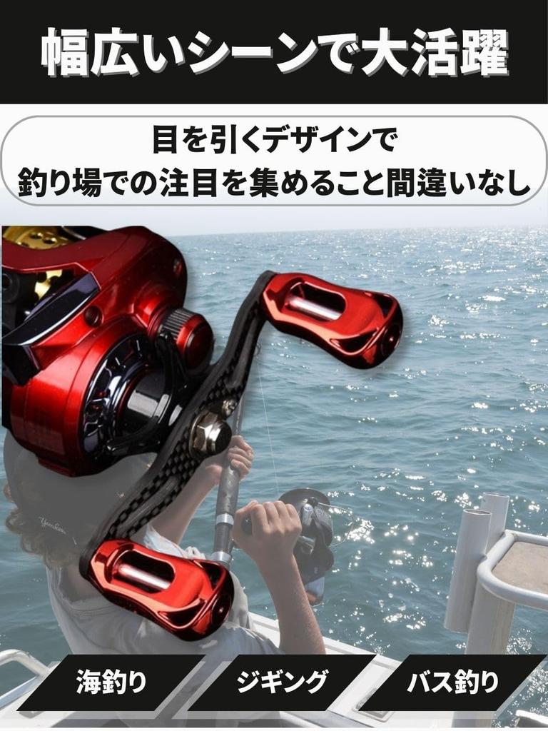 Сменная двойная рукоятка для кастинговой катушки для и зубатки, настраиваемая ручка, легкая, универсальная, необходимая, морская, речная, для рыбалки,