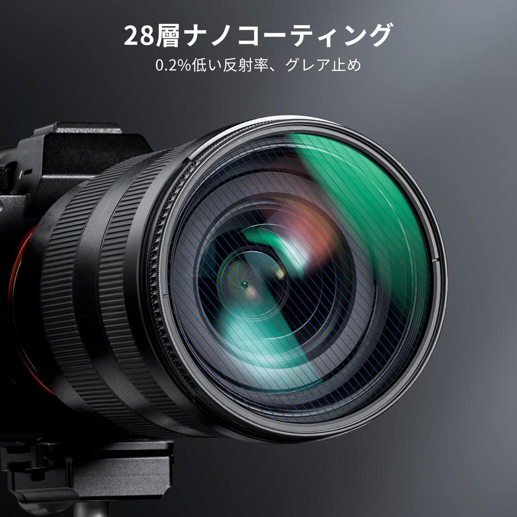 Concept 77mm Blue Streak Filter 28 Layer Coating Mildew Resistant Water Repellent Oil Repellent Scratch Prevention Thin Special Effects Filter Blue