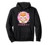 Shiba Inu Bubble Tea Cute Otaku Japanese Hoodie