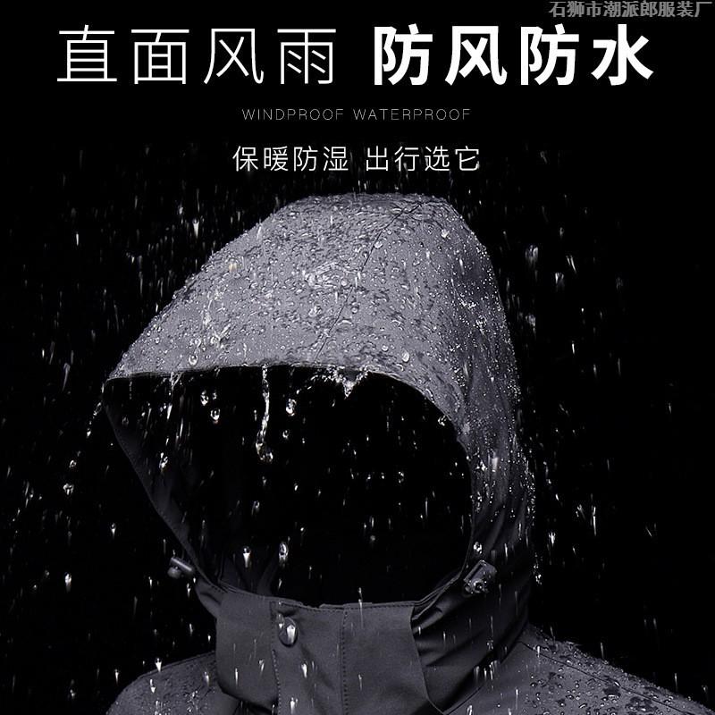 Men Women Winter 3-in-1 Waterproof Windproof Outdoor Jacket With Removable 90% White Duck Down Insulated Liner