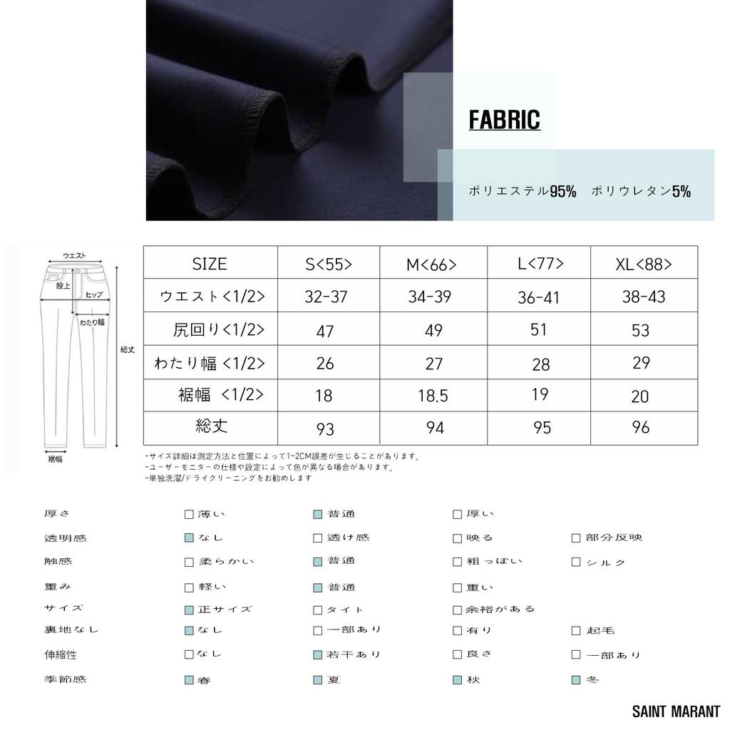 SAINT MARANT 1130 Fashion Banded Skinny Straight Black Long Slacks Pants for and All Seasons Women's Leg-Sculpting No-Tuck Suits, Office, Casual, (JP,