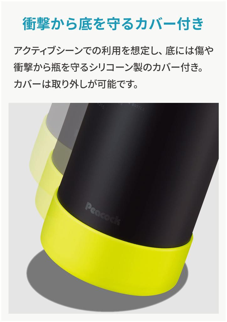 Peacock BY Stainless Steel Water Sports Drink Direct Yellow AJG-R150 Bottle, 1.5L, Compatible, One-Touch Drinking, Insulated, Black,