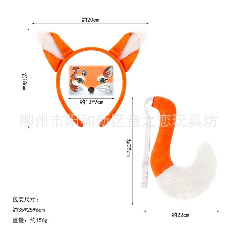 Cute Fox Ears Headband Set Kids Halloween Party Costume Accessory