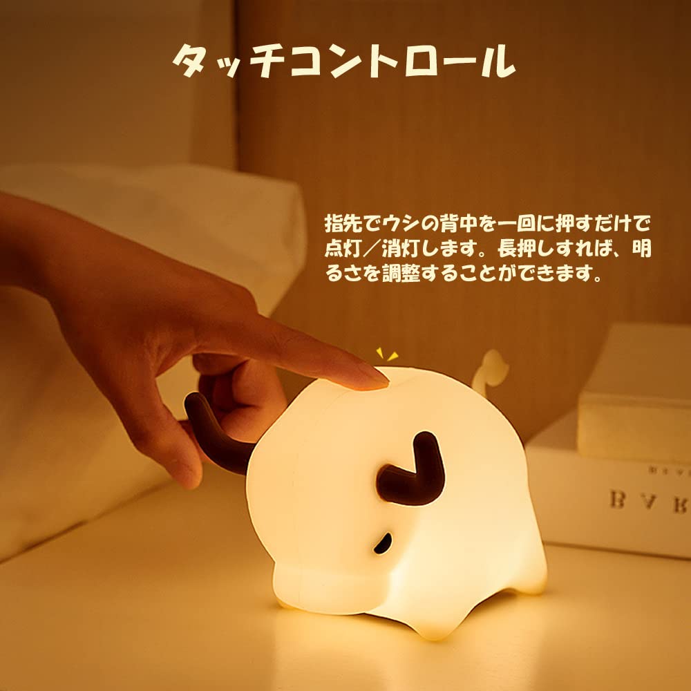 This LED desk lamp features a cow perfect as a nursing light or bedside perfect for or even It features continuous ambient and silicone for gentle a