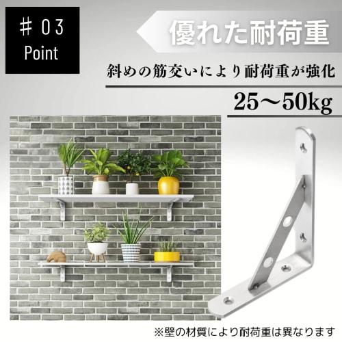 Nanarico L-Shaped Stainless Steel Shelf Brackets, DIY Kitchen Garage L-Shaped Angle Brackets, 3mm Thick, Heavy-Duty Capacity, Screws Included (Large,