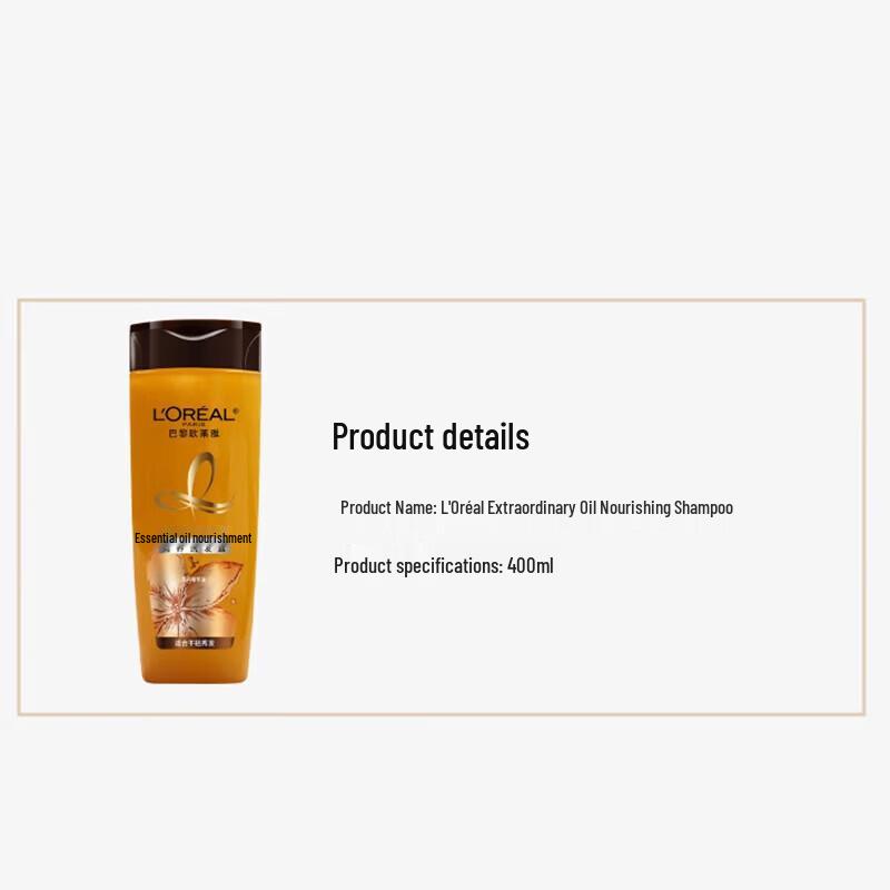 L'Oréal Essential Oil Nourishing & Smoothing Shampoo