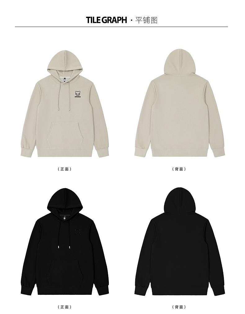 Hello Hipanda, Panda Casual Sports Cotton American Hooded Sweatshirt Unisex Hoodie