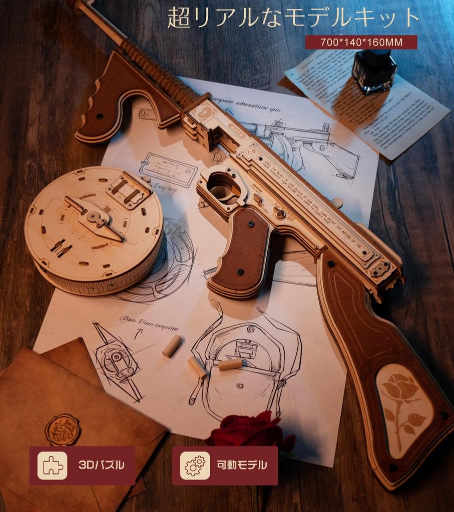 ROKR 3D 3D Пазл для Подвижной Сборки Сделай Сам День Рождения Убийство Времени Образовательный Мозг Без Специальных Без Соединений Иллюстрированная Инструкция В Комплекте