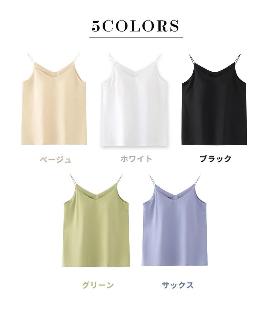 DAYCLOSET Майка с чашками tops2127 Женская, с атласным блеском, многослойная, легкая, весна, лето, осень, (Япония, Алфавит, XL, Стандартный, Сакс)