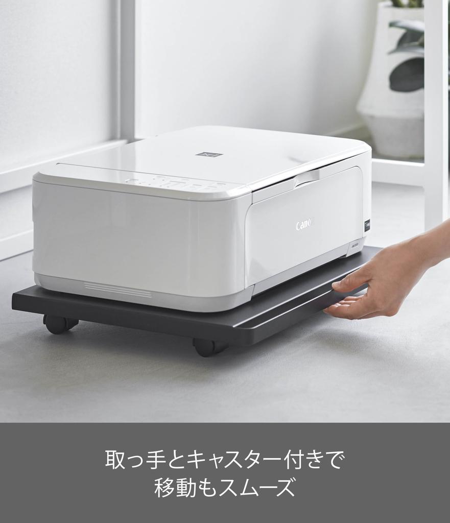 Стойка для принтера Yamazaki с Ш46 x Г35 x Принтер A4 с роликами модели 2023, Черный, Прибл.. H5.5см, Башня, Хранение, Ручка, Тележка,