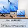 HDMI 1 2 Технология вывода Стабильный одновременный двойной экран Легко Широко совместимый с В комплекте: Инструкция на японском языке, HDMI-кабель, USB-кабель питания