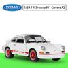 Велли 1:24 масштаба 1973 Porsche 911 Carrera RS модель автомобиля из сплава, литье под давлением, металлические игрушечные автомобили, модель автомобиля, коллекция высокой имитации, детские подарки