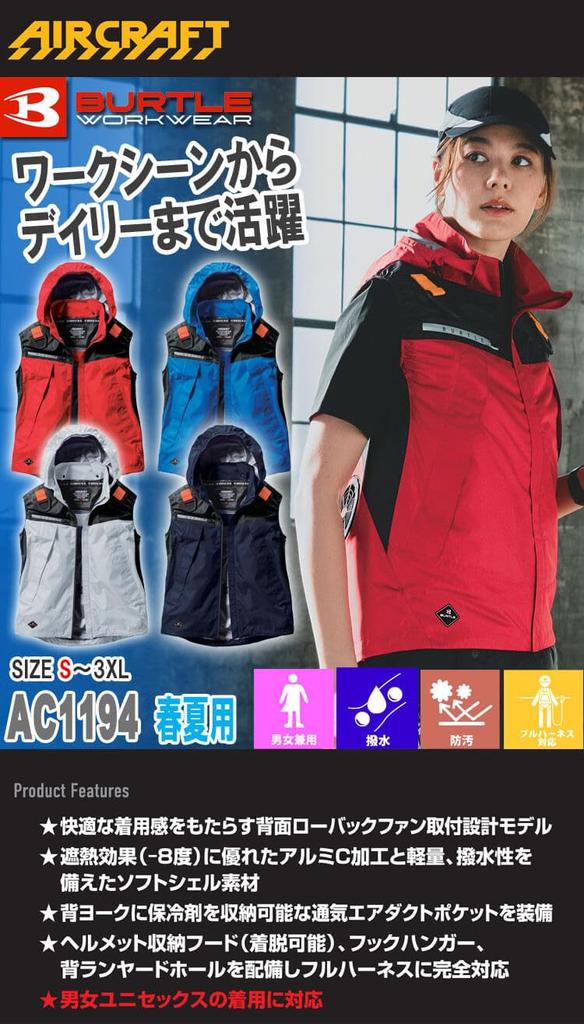 Толстовка-жилет Burtle Aircraft (без вентилятора) AC1194 САМОЛЕТ М 3 Темно-синий