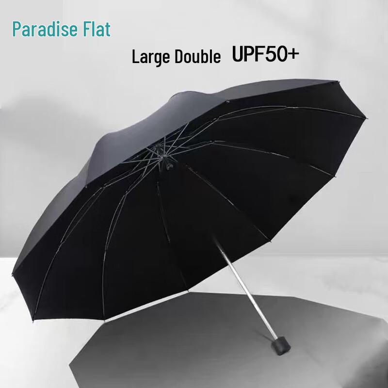 Paradise Umbrella 33724E Складной дорожный зонт с защитой от УФ-лучей