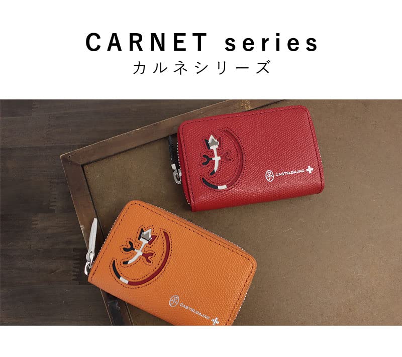 Ключница 5 рядов CARNET 032611 Оранжевый [Castelbajac]