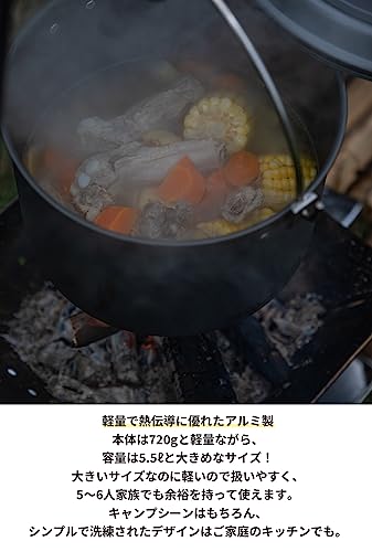 CAMPING MOON Алюминиевый подвесной котелок, Большой, Алюминиевый котелок, Идеально подходит для приготовления пищи, Картофельного рагу и Кемпинга, 5,5 л, MC255