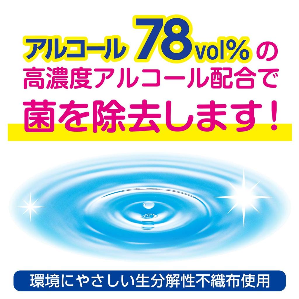 Полотенца Hakujuji High Concentration Alcohol Towel Showdock Super Refill 100 листов x 2 [Оптовая закупка]