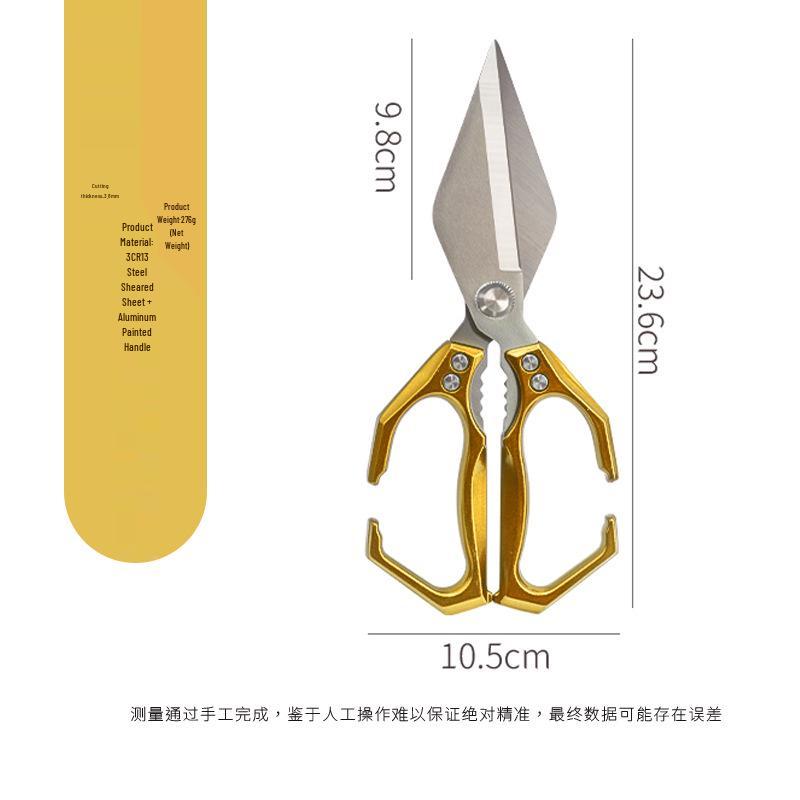 Кухонные ножницы Guanglong из нержавеющей стали для резки костей курицы, утки, гуся - Большие, Острые и Прочные.