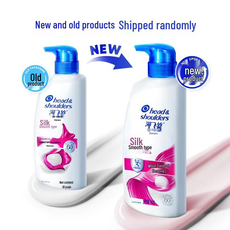 Head & Shoulders Шампунь против перхоти «Шелковистая гладкость» Двойная упаковка
