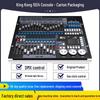 Серия осветительных пультов Chiya King Kong DMX512