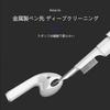 Deear Multifunctional Earphone Cleaning Deear Cleaning Brush Dirt Cleaning Suitable for All Models including Tool + Pen-Type Remover, Case,