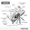 VICTORINOX Sengoku Sumie Climber Date Masamune Rection мультитул в специальной коробке из павловнии оригинал 1.3703.7-X2