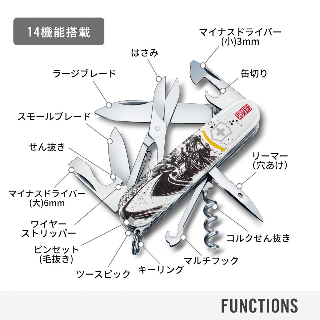 VICTORINOX Sengoku Sumie Climber Date Masamune Rection мультитул в специальной коробке из павловнии оригинал 1.3703.7-X2