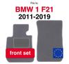 Car Floor Mats Front For Bmw X1 E84 Suv (2004-2011)