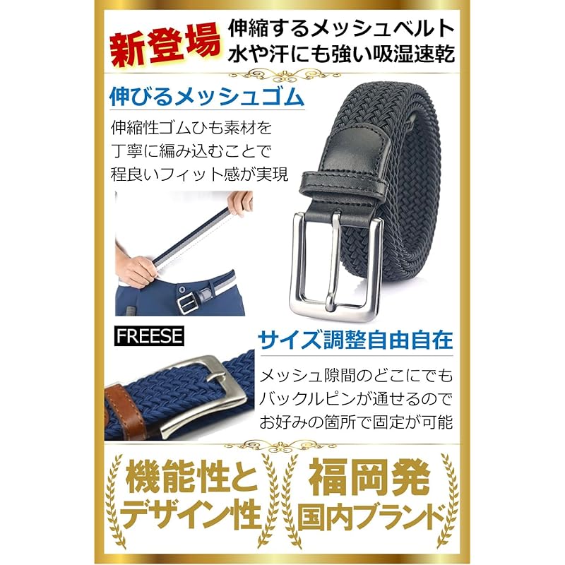 [FREESE] ремень мужской плетеный сетчатый эластичный резиновый свободный размер Влагоотводящий и быстросохнущий джентльменский деловой повседневный гольф Усиленный тип пряжки (коричневый